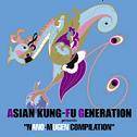  ASIAN KUNG-FU GENERATION presents NANOMUGEN COMPILATION